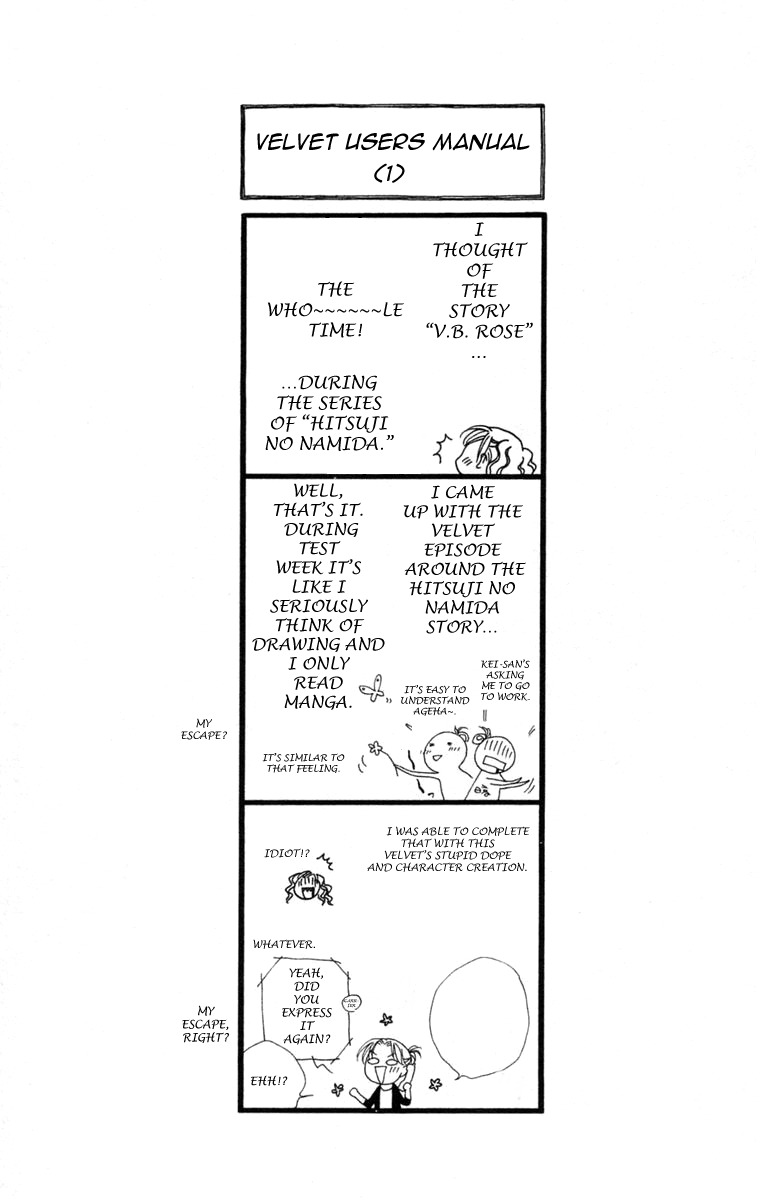 V.B. Rose Chapter 1 page 7 - Chapter 1