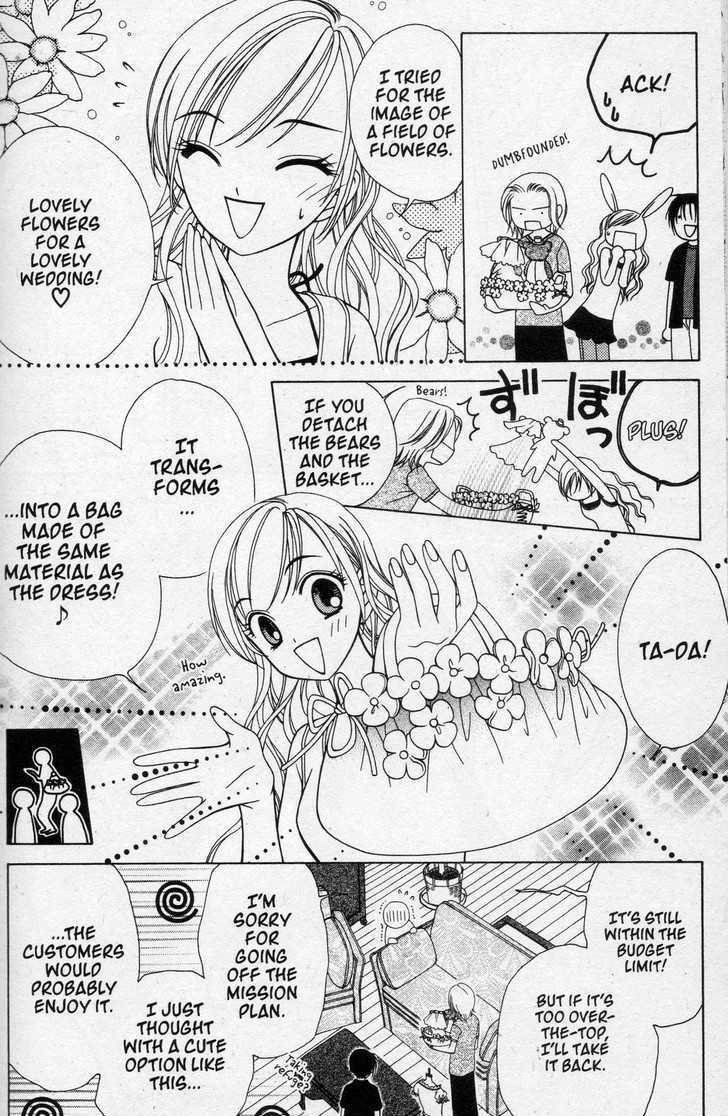 V.B. Rose Chapter 17 page 26 - Chapter 17