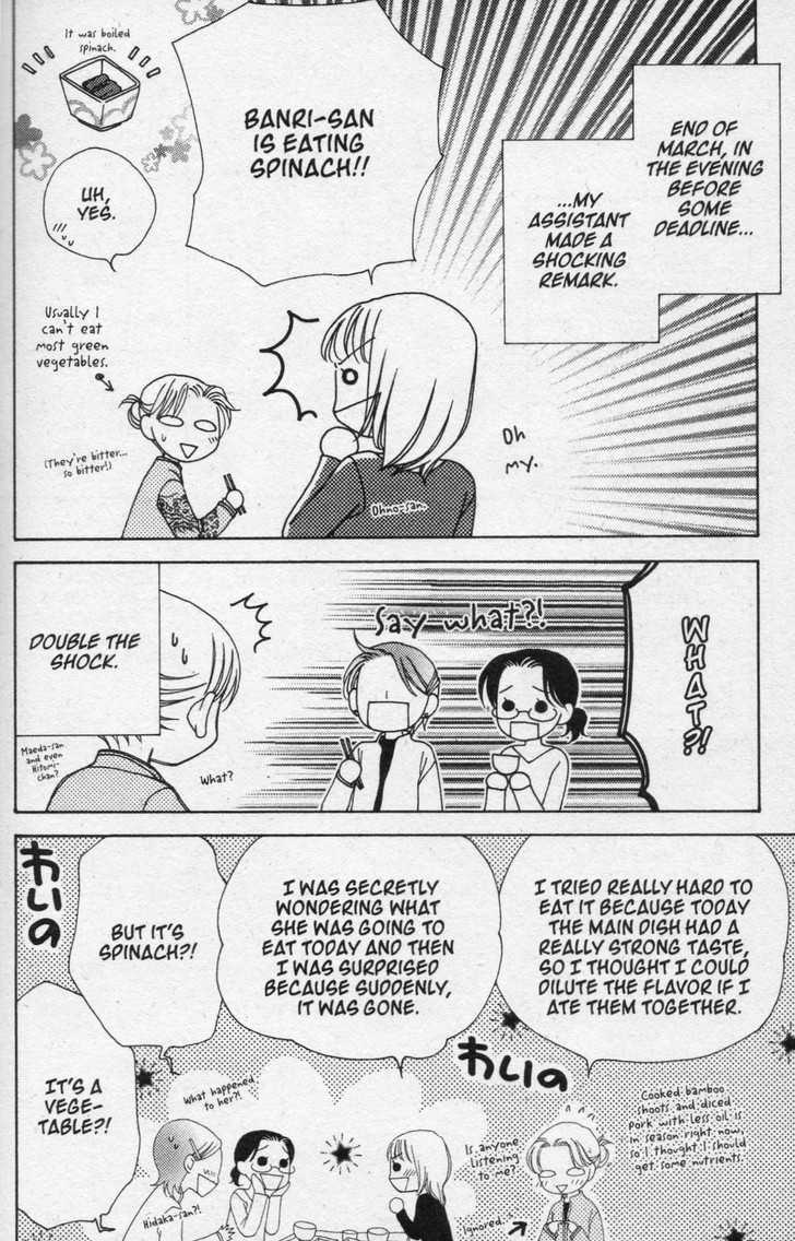 V.B. Rose Chapter 17 page 32 - Chapter 17
