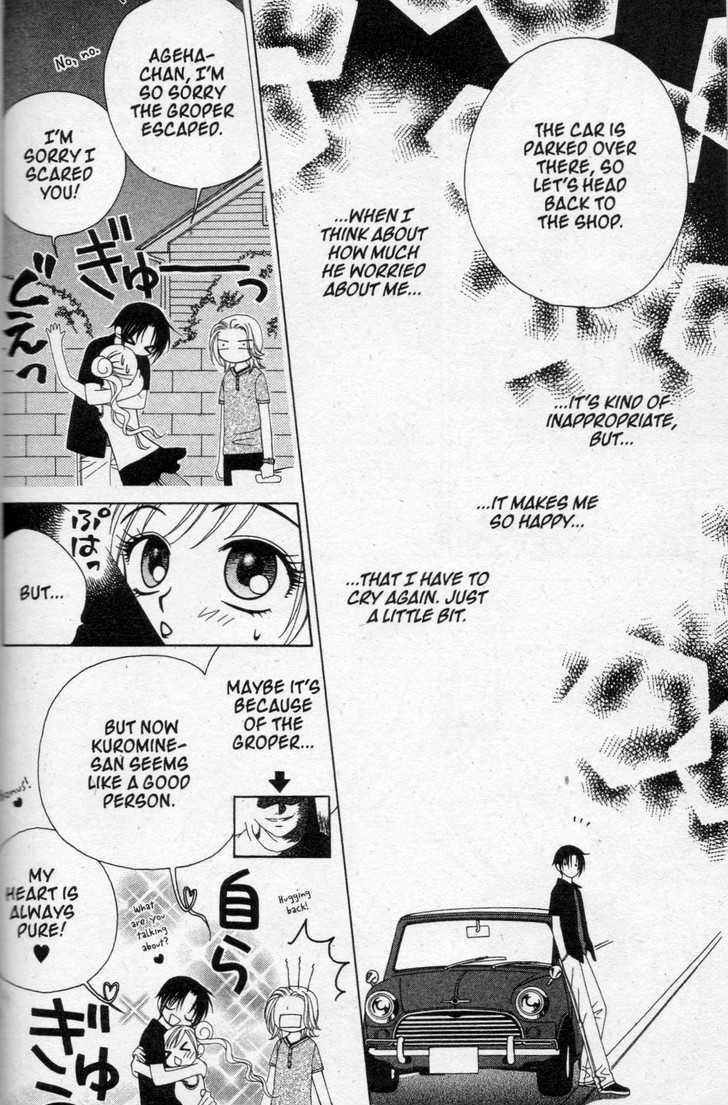 V.B. Rose Chapter 17 page 8 - Chapter 17