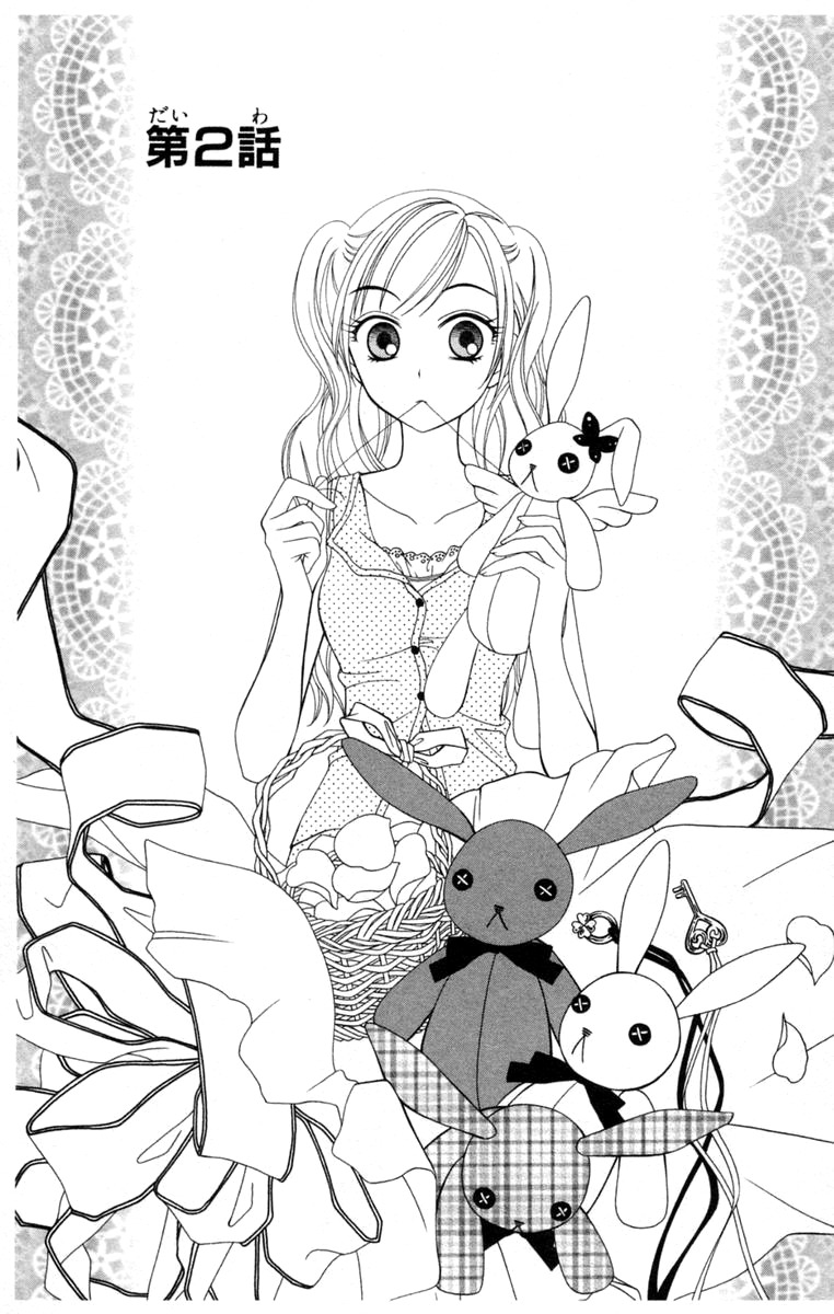 V.B. Rose Chapter 2 page 1 - Chapter 2