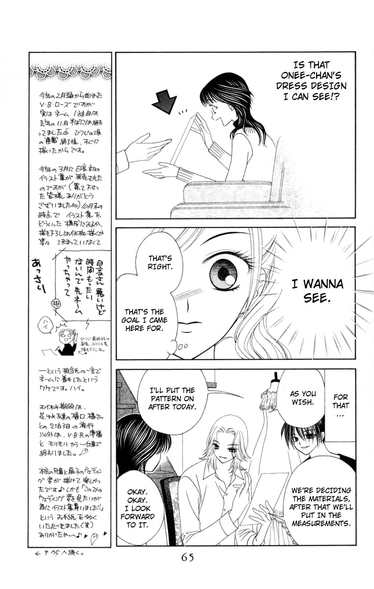 V.B. Rose Chapter 2 page 11 - Chapter 2