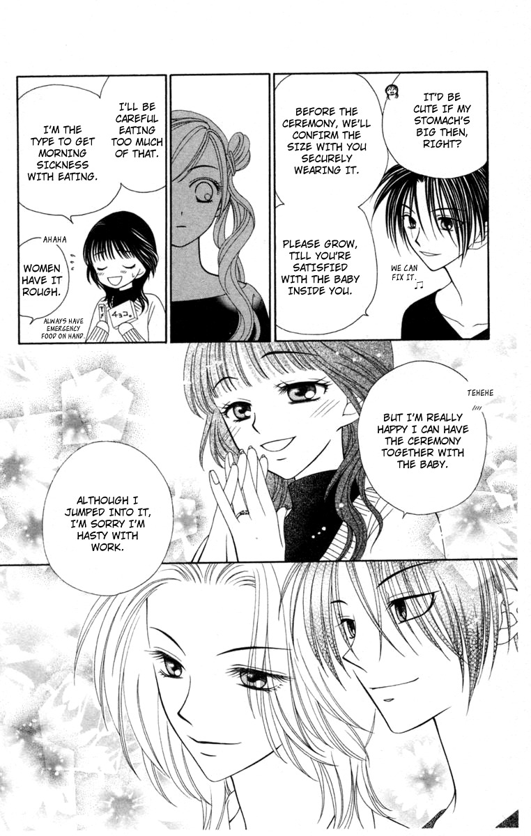 V.B. Rose Chapter 2 page 12 - Chapter 2