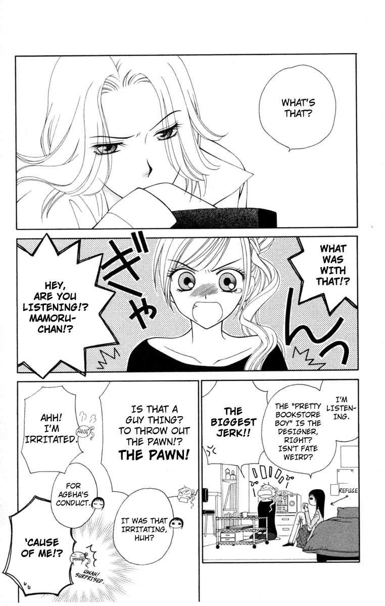 V.B. Rose Chapter 2 page 20 - Chapter 2
