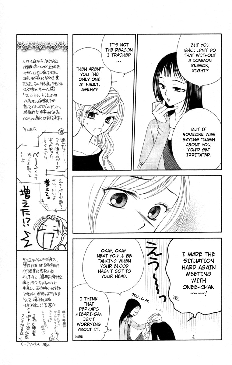 V.B. Rose Chapter 2 page 21 - Chapter 2