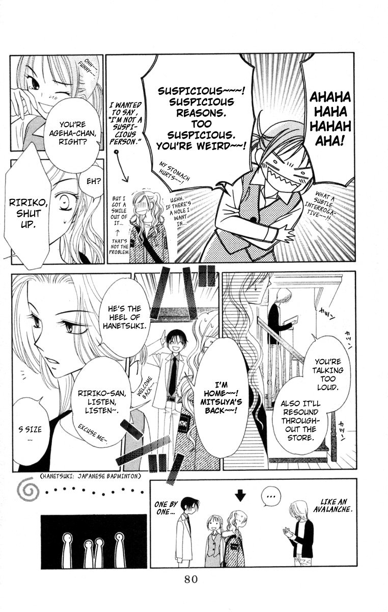 V.B. Rose Chapter 2 page 26 - Chapter 2
