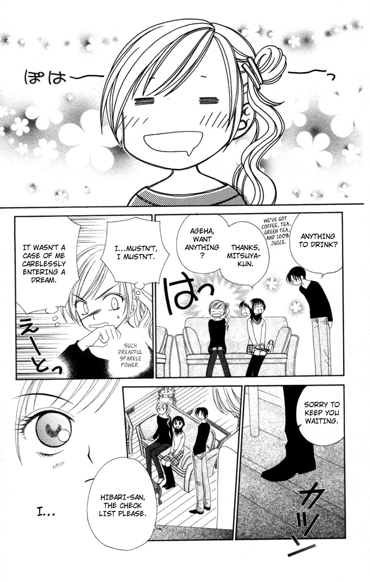 V.B. Rose Chapter 2 page 4 - Chapter 2