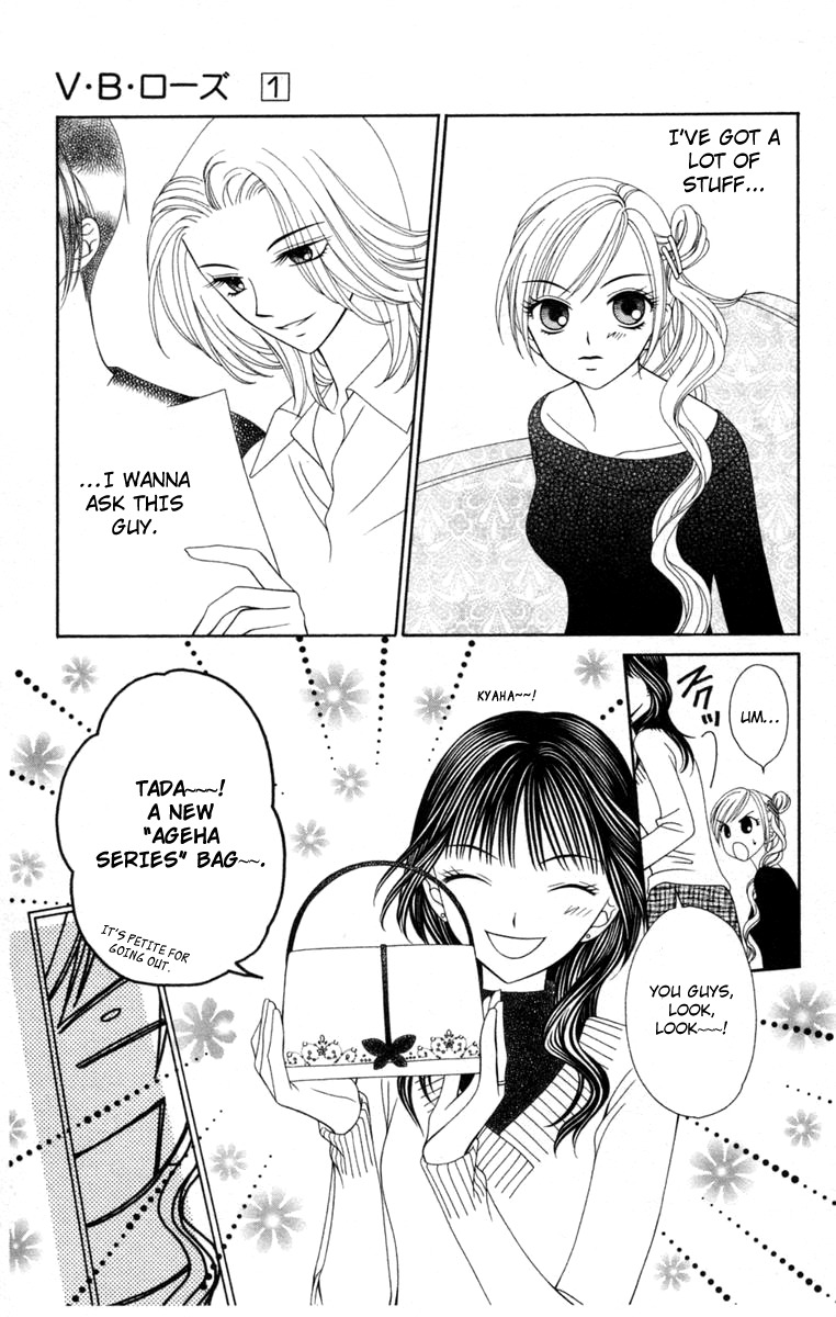 V.B. Rose Chapter 2 page 5 - Chapter 2