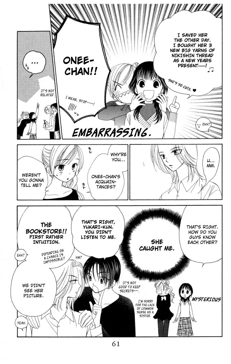 V.B. Rose Chapter 2 page 7 - Chapter 2
