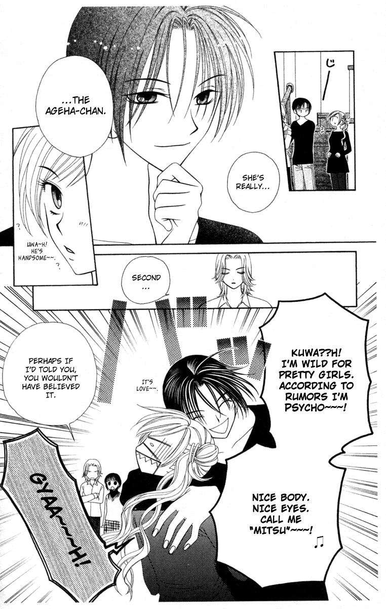 V.B. Rose Chapter 2 page 8 - Chapter 2