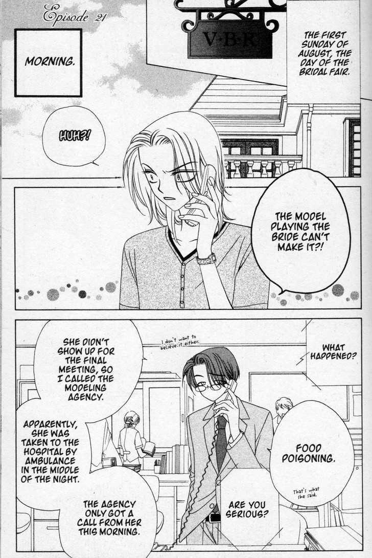 V.B. Rose Chapter 21 page 1 - Chapter 21