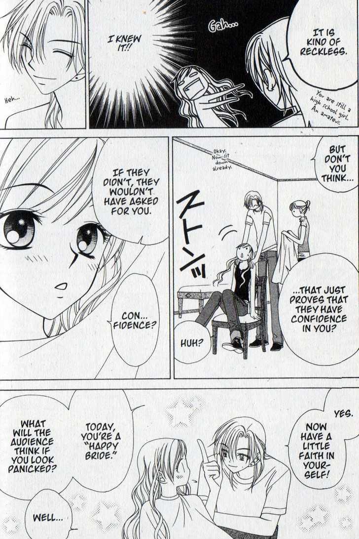 V.B. Rose Chapter 21 page 12 - Chapter 21
