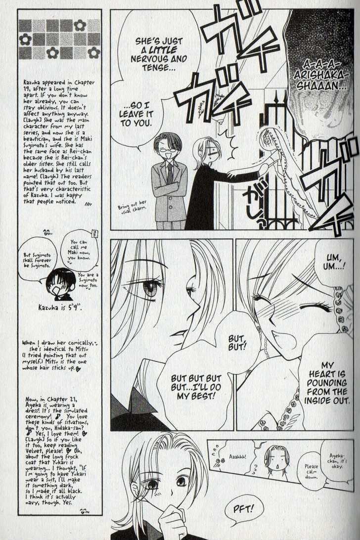 V.B. Rose Chapter 21 page 21 - Chapter 21