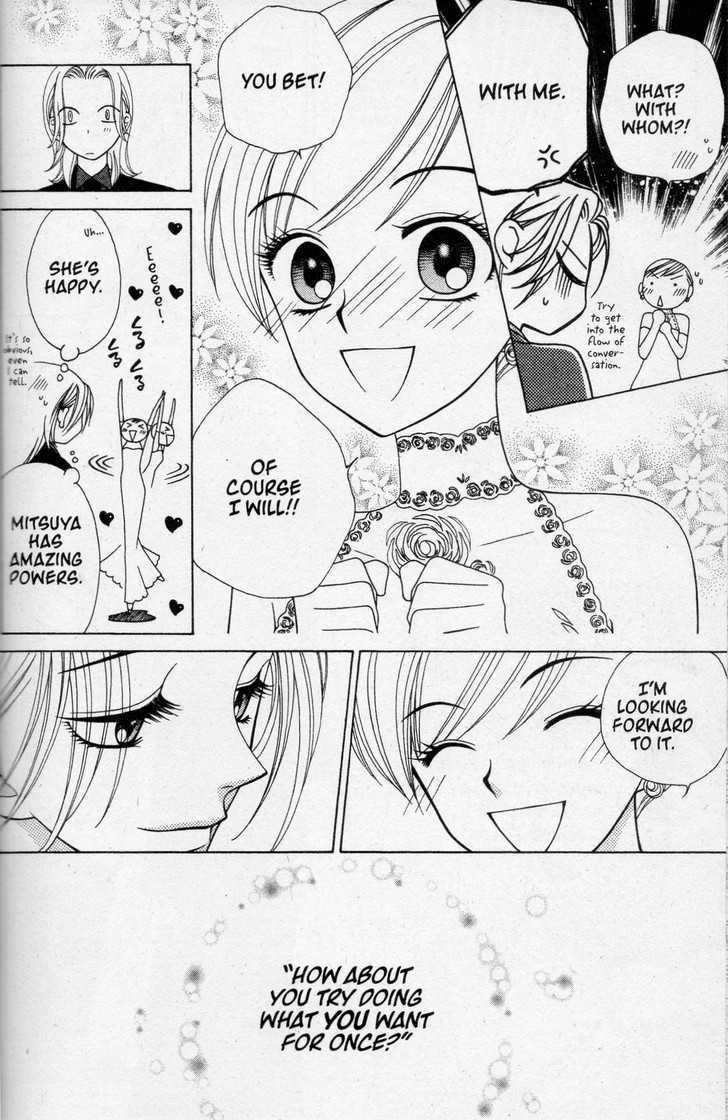 V.B. Rose Chapter 21 page 32 - Chapter 21
