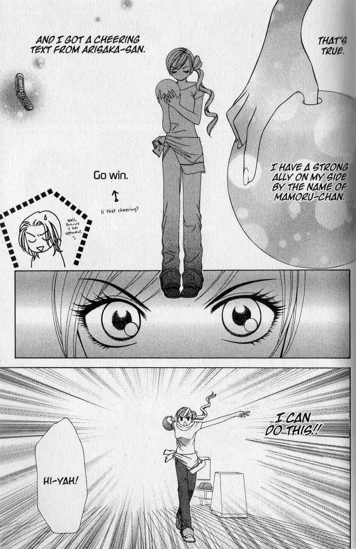 V.B. Rose Chapter 22 page 13 - Chapter 22