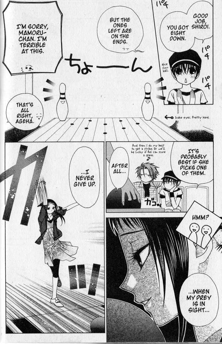 V.B. Rose Chapter 22 page 18 - Chapter 22