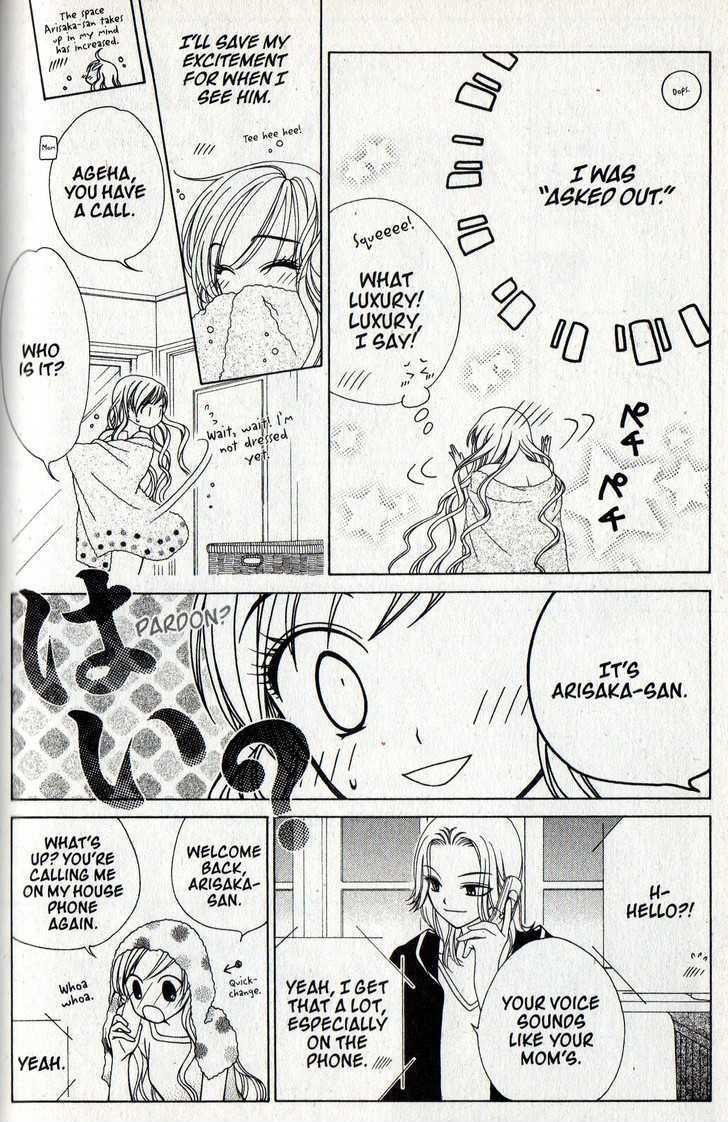 V.B. Rose Chapter 22 page 24 - Chapter 22