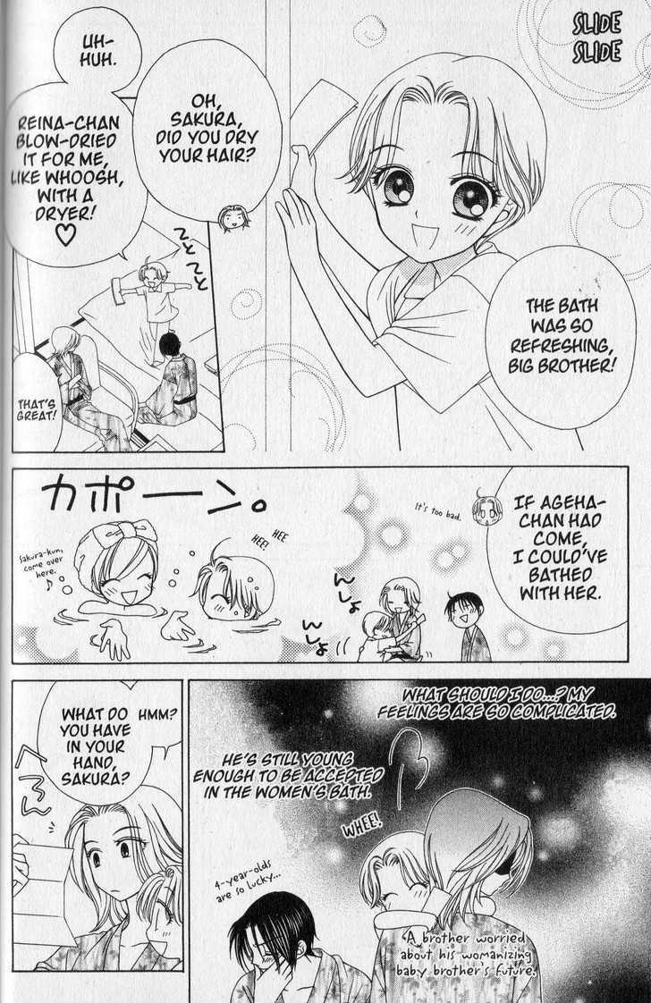 V.B. Rose Chapter 22 page 4 - Chapter 22