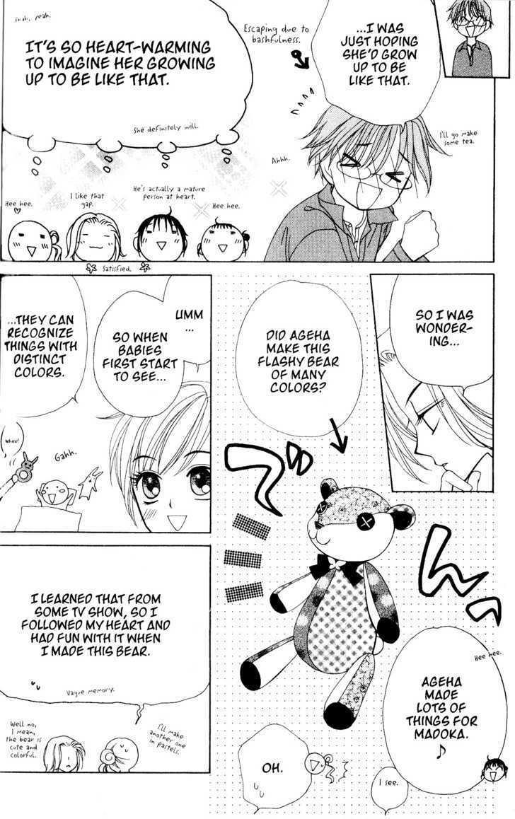 V.B. Rose Chapter 28 page 18 - Chapter 28