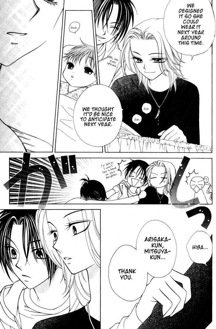 V.B. Rose Chapter 28 page 23 - Chapter 28