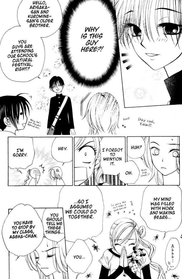 V.B. Rose Chapter 28 page 27 - Chapter 28