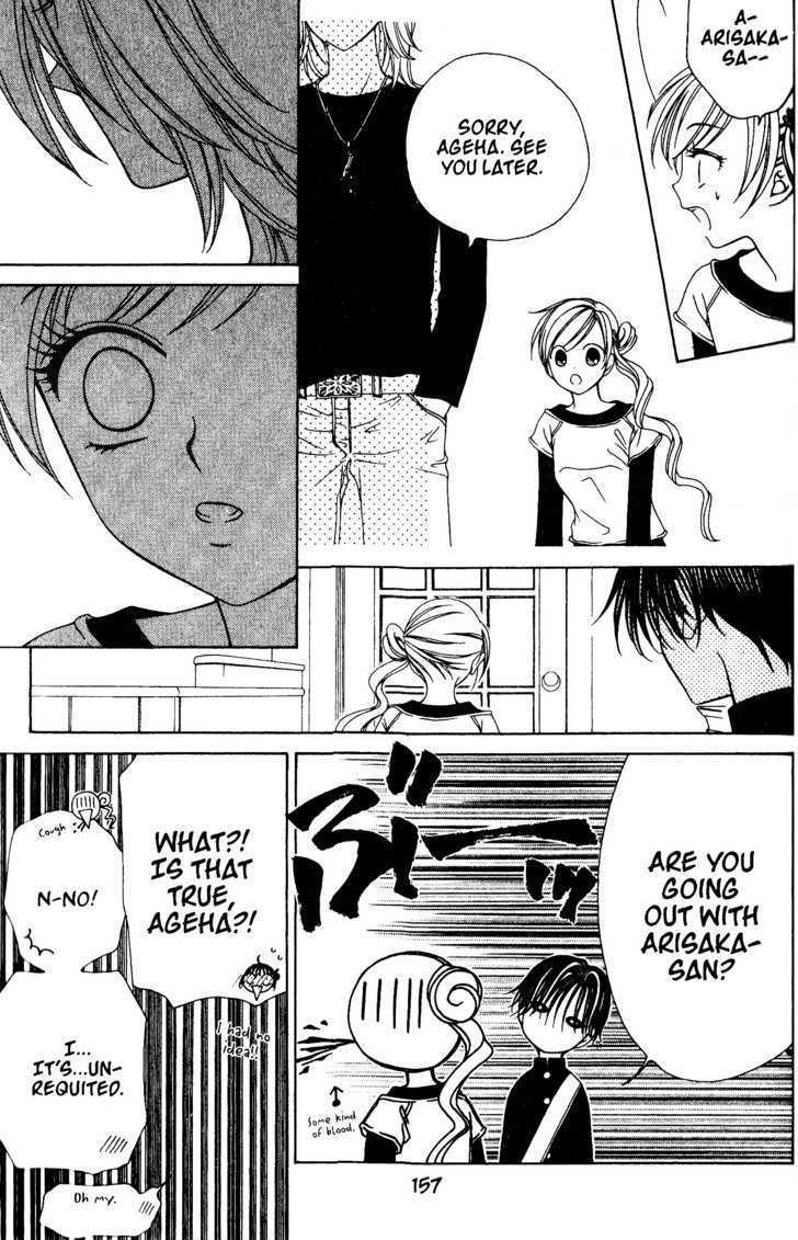 V.B. Rose Chapter 28 page 29 - Chapter 28
