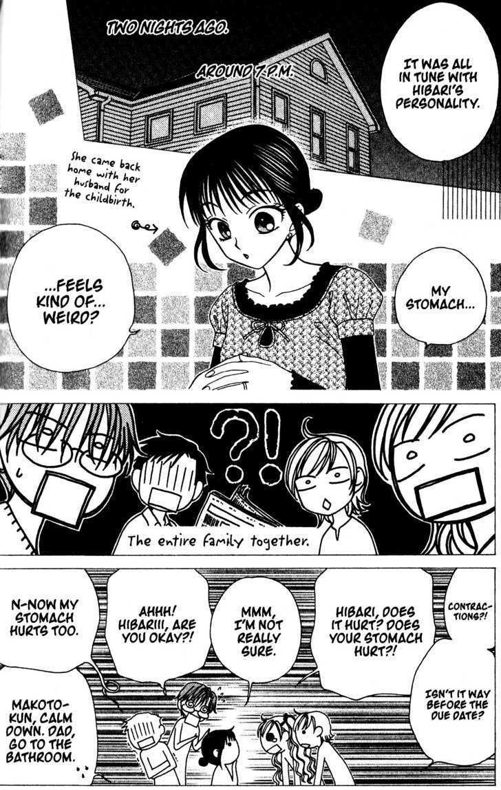 V.B. Rose Chapter 28 page 4 - Chapter 28