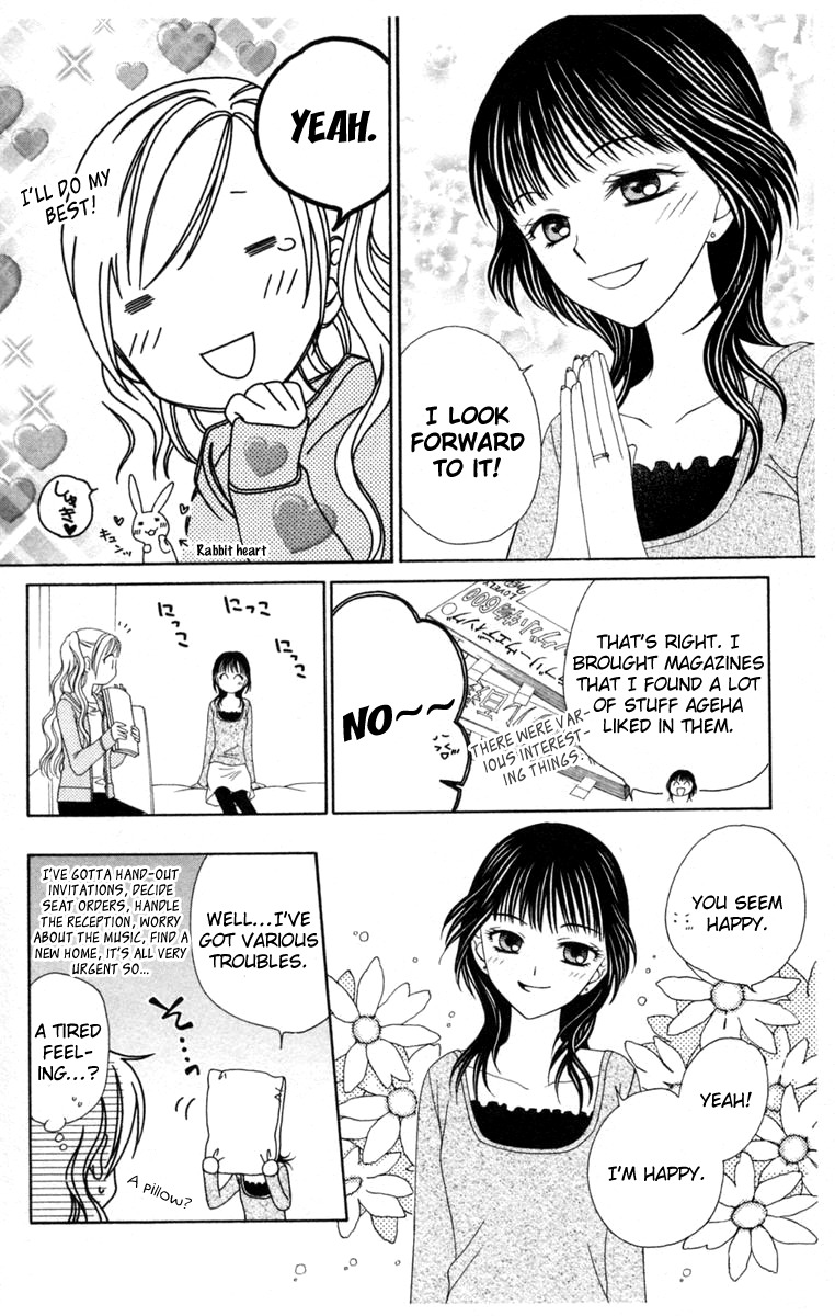 V.B. Rose Chapter 3 page 12 - Chapter 3