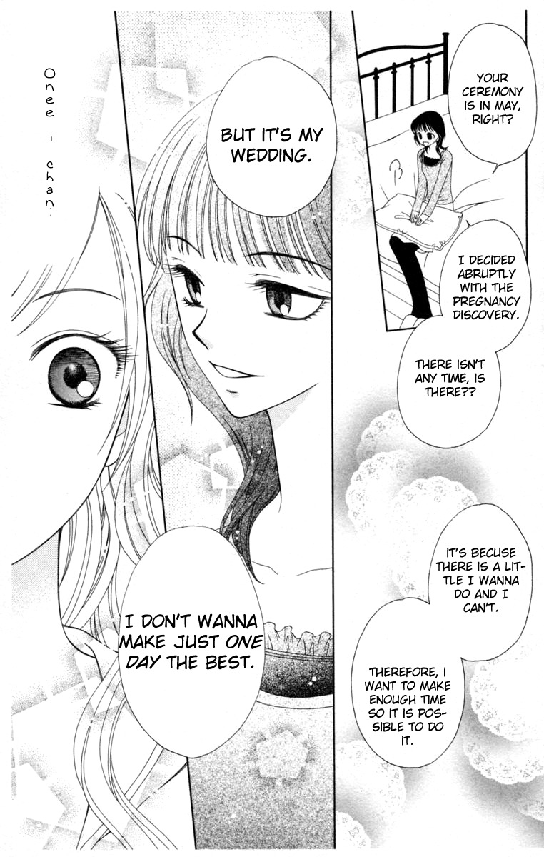 V.B. Rose Chapter 3 page 13 - Chapter 3