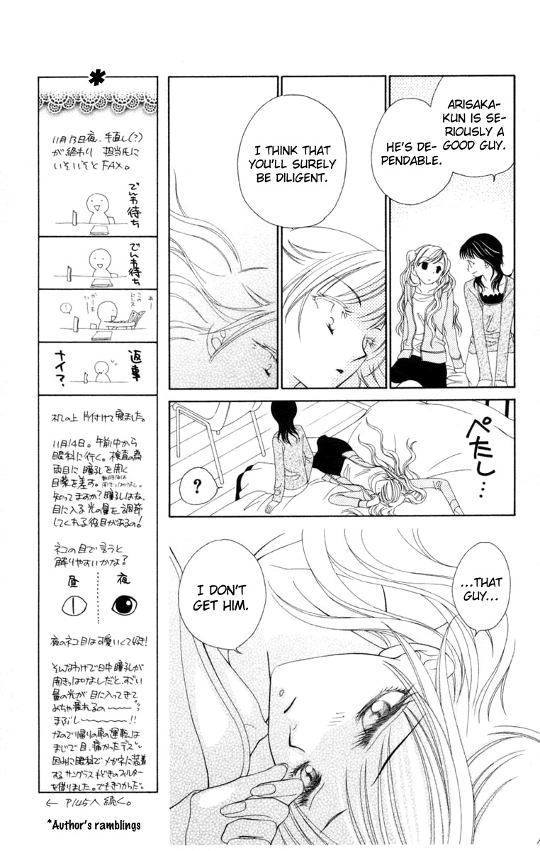 V.B. Rose Chapter 3 page 15 - Chapter 3