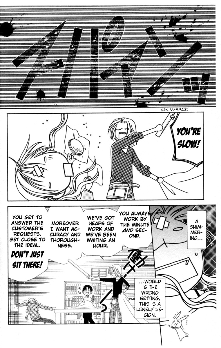 V.B. Rose Chapter 3 page 18 - Chapter 3