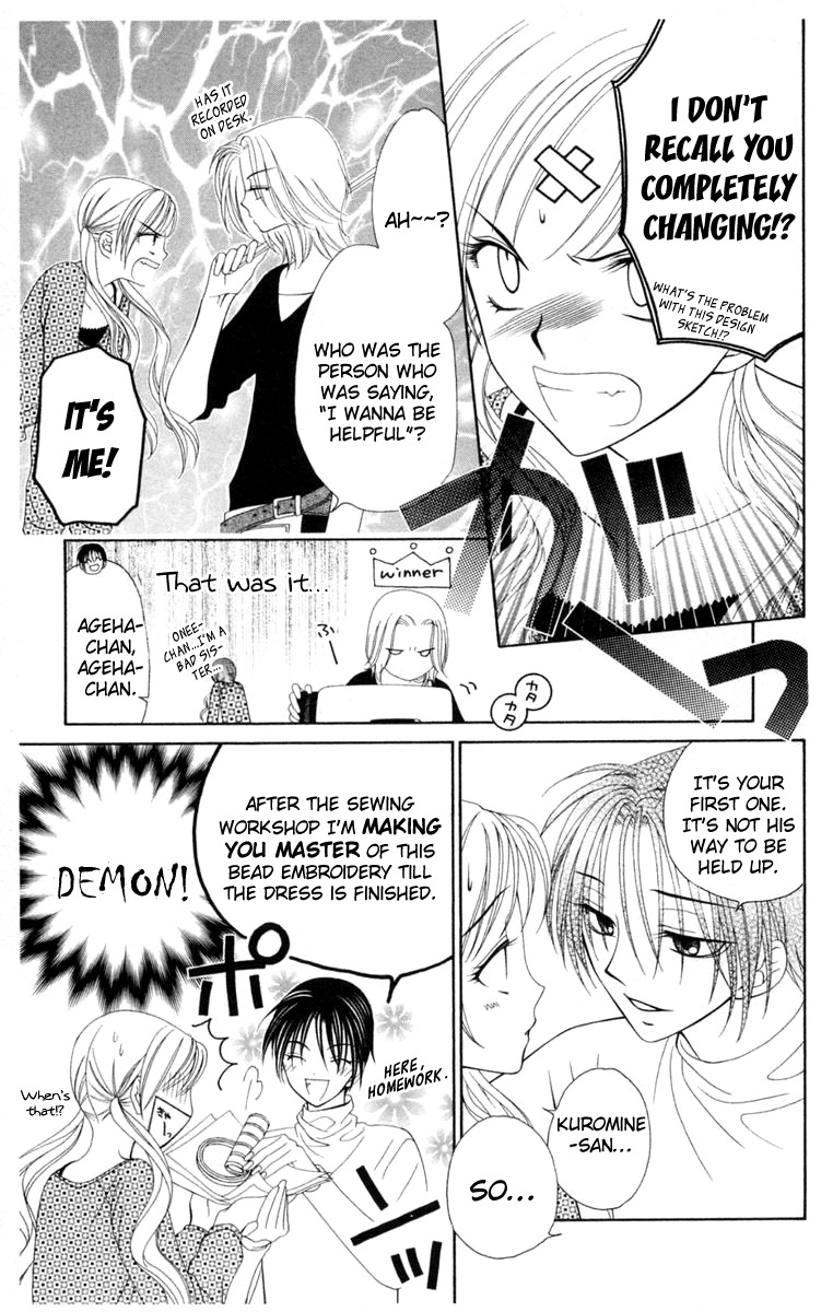 V.B. Rose Chapter 3 page 19 - Chapter 3
