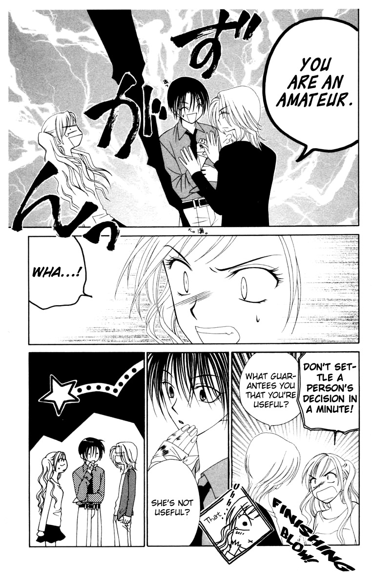 V.B. Rose Chapter 3 page 3 - Chapter 3