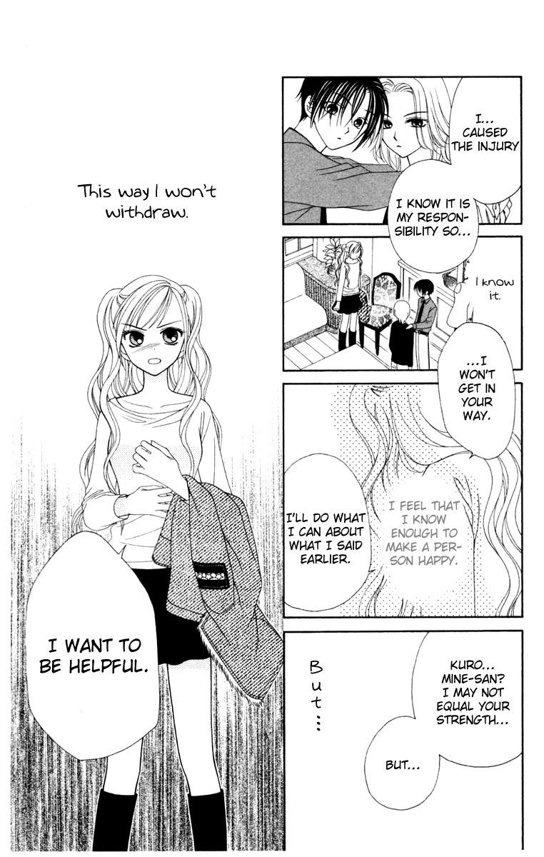 V.B. Rose Chapter 3 page 5 - Chapter 3