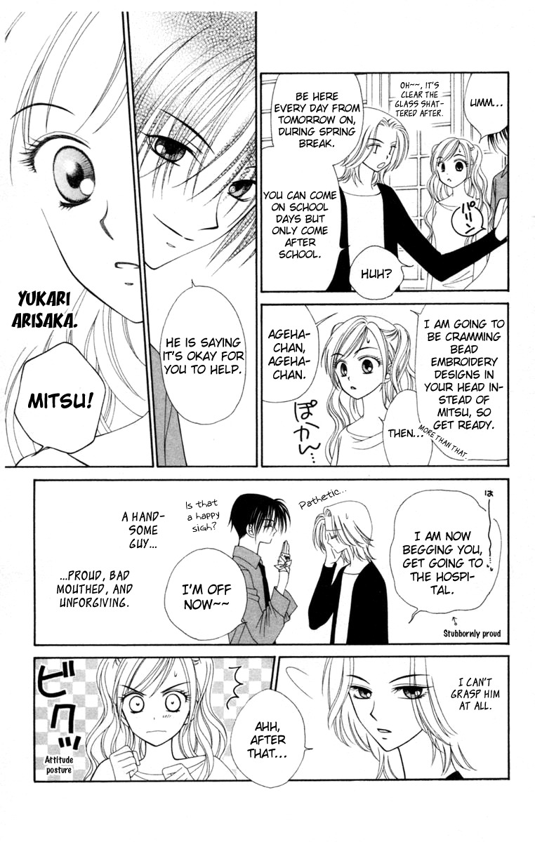 V.B. Rose Chapter 3 page 7 - Chapter 3