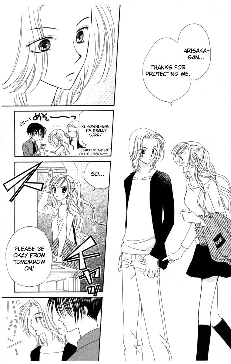 V.B. Rose Chapter 3 page 9 - Chapter 3