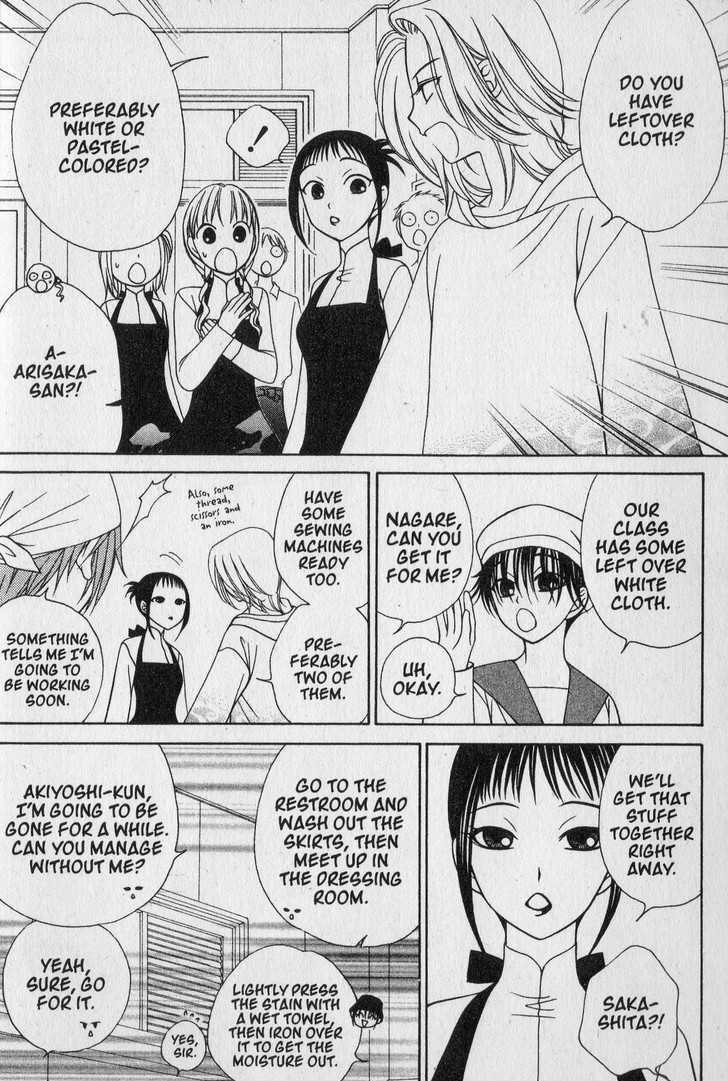 V.B. Rose Chapter 30 page 25 - Chapter 30