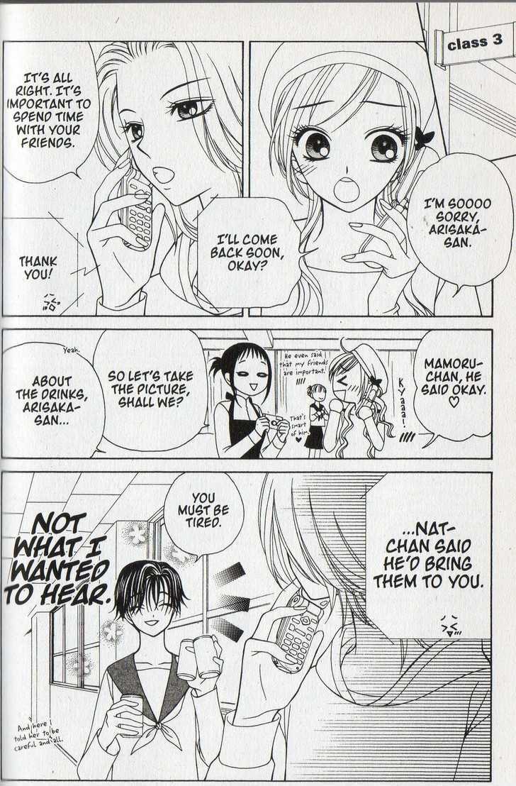 V.B. Rose Chapter 31 page 20 - Chapter 31