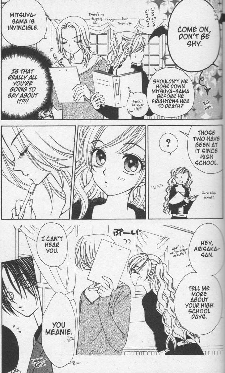 V.B. Rose Chapter 32 page 13 - Chapter 32