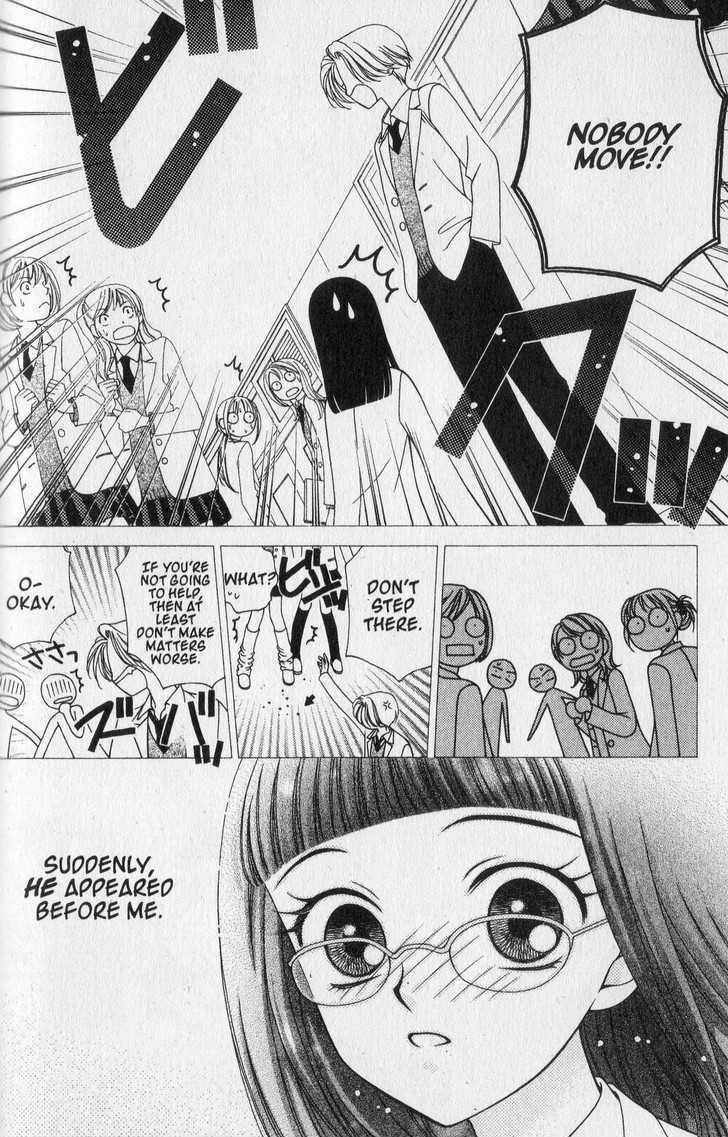 V.B. Rose Chapter 32 page 6 - Chapter 32