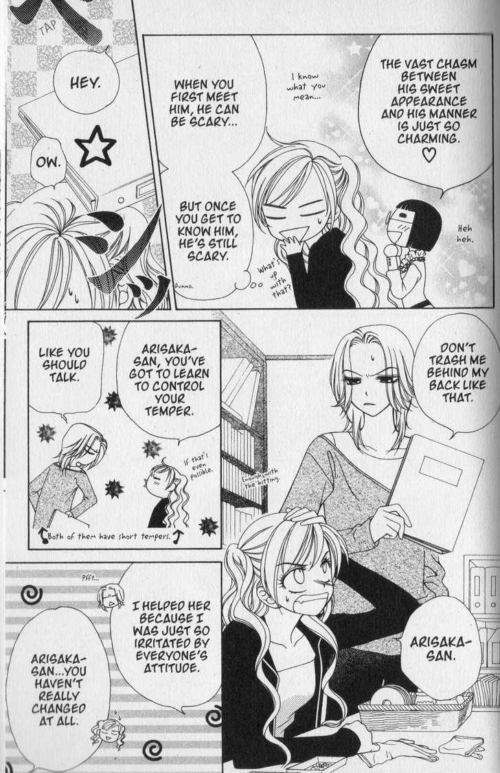 V.B. Rose Chapter 32 page 9 - Chapter 32