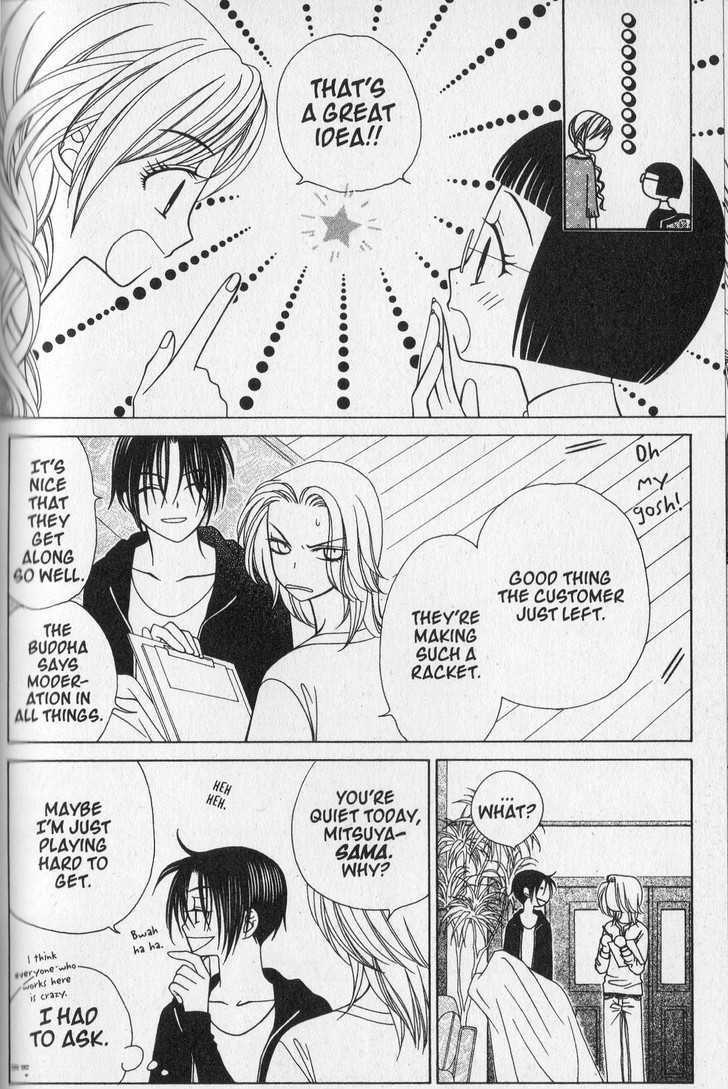 V.B. Rose Chapter 33 page 18 - Chapter 33