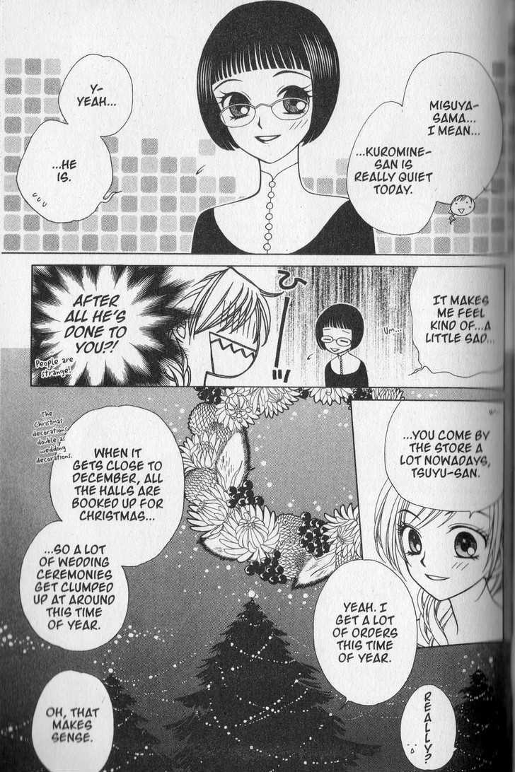 V.B. Rose Chapter 33 page 19 - Chapter 33