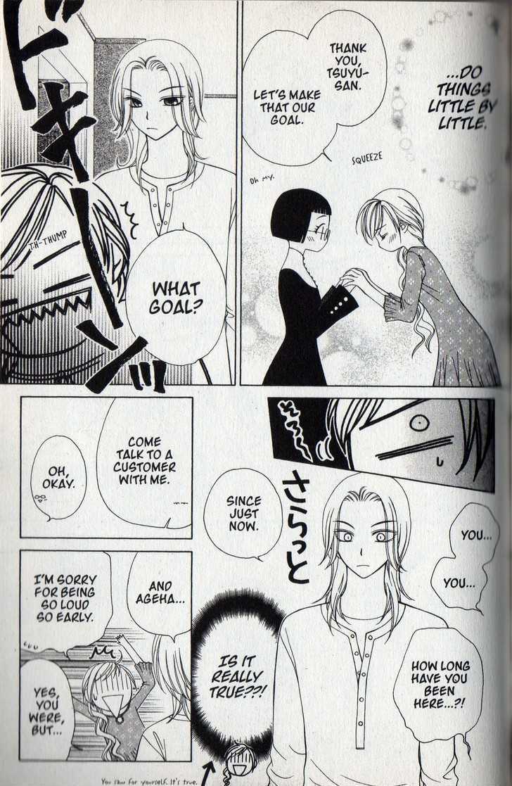 V.B. Rose Chapter 33 page 25 - Chapter 33