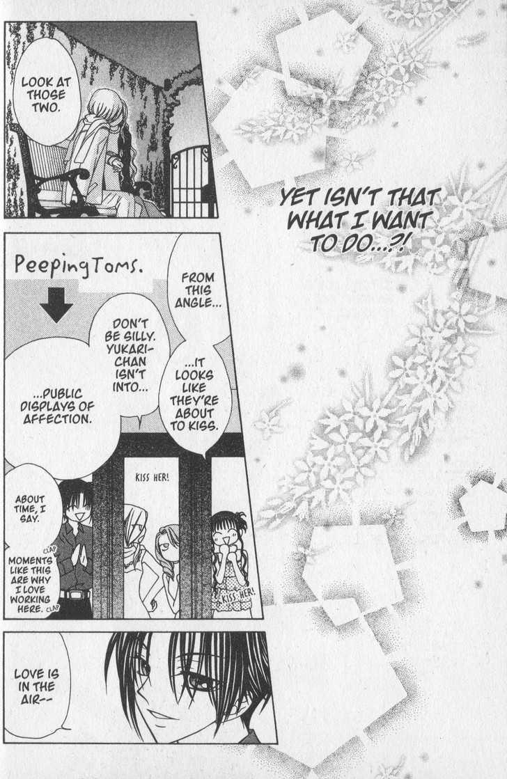 V.B. Rose Chapter 36 page 17 - Chapter 36
