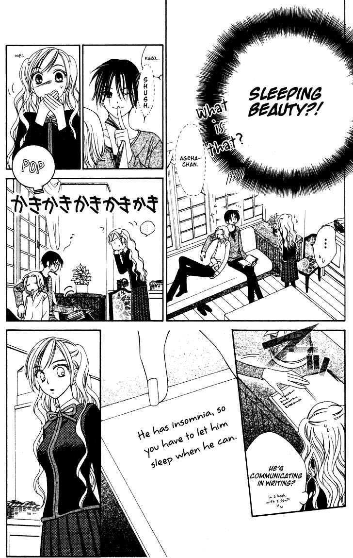 V.B. Rose Chapter 4 page 25 - Chapter 4