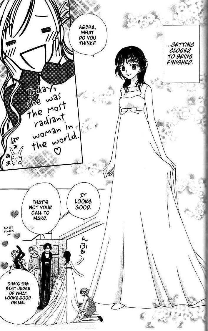 V.B. Rose Chapter 4 page 3 - Chapter 4