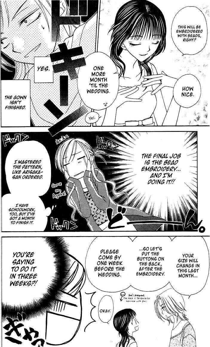 V.B. Rose Chapter 4 page 4 - Chapter 4