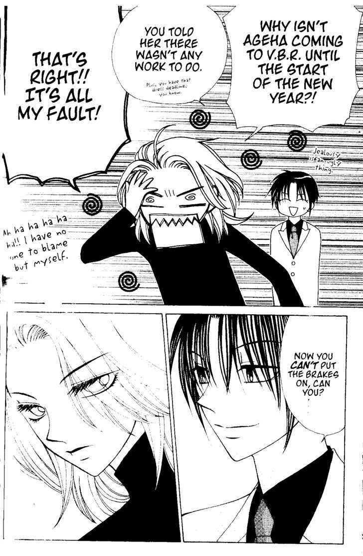 V.B. Rose Chapter 41 page 26 - Chapter 41