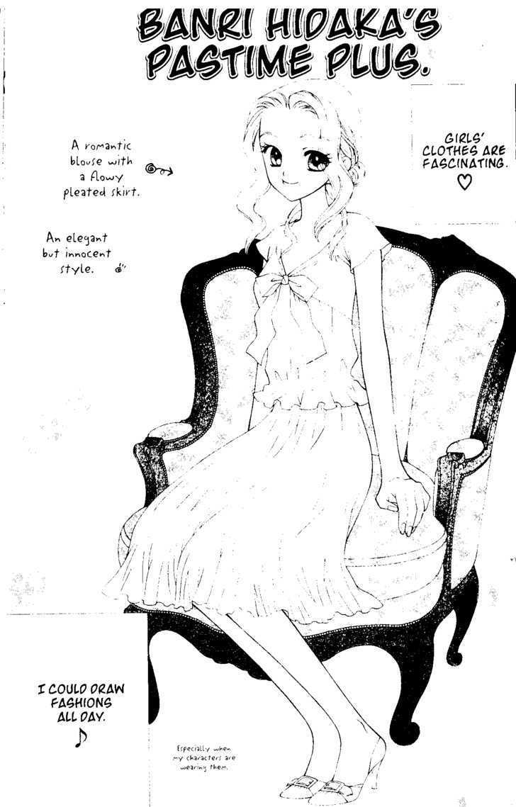 V.B. Rose Chapter 41 page 31 - Chapter 41